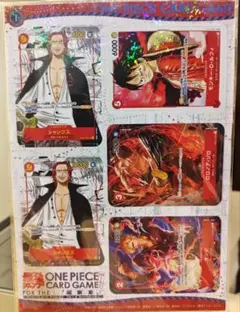 ワンピース ミニカード 最強ジャンプ付録 シャンクス コミパラ 1