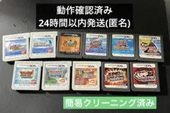 DS 3DSソフトまとめ売り ワンピース ドラゴンボール ナルト等 11本セット