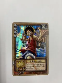 【美品】ワンピース　カードダス　C03 ルフィ モンキー・D・ルフィ(未開封/illust:DAI-XT.)【L】{ST13-003}