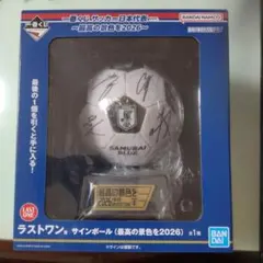 ワールドカップ一番くじラストワン賞 | Mercari