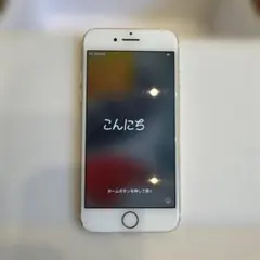 アイホン 7 32GB ゴールド