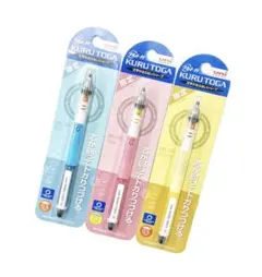 ミツビシ 限定カラー 廃盤 クルトガ ツートン シリーズ 3本セット 新品未使用