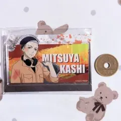 東京リベンジャーズ 東リベ 三ツ谷隆 アクリルキーホルダー つなぎ