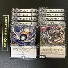 2026年最新】遊戯王 引退品 初期の人気アイテム - メルカリ