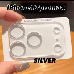 iPhone17promax カメラ保護カバー　シルバー　クリアカバー