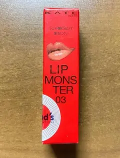 《値下げ》ケイト リップモンスター 03 陽炎 3g 新品 未使用