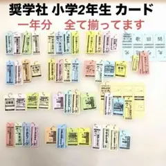 JAL 荷物用タグ 国際線 7路線 未使用 1970年代 - メルカリ