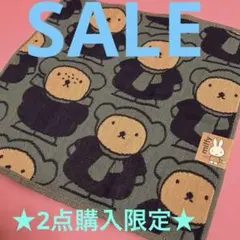 minchen様 リクエスト 2点 まとめ商品