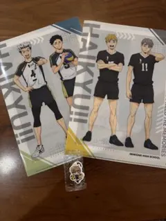 くら寿司 びっくらポン！ハイキュー　めじるしチャーム 宮侑 クリアファイルセット