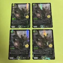 とこしえの超人 プライマルジャイアント プロモ 4枚 CS 2025年最新】とこしえ プロモの人気アイテム - メルカリ