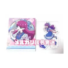 剣城あきら キュアショコラ 受注生産 loppi ローソン限定 プリキュア