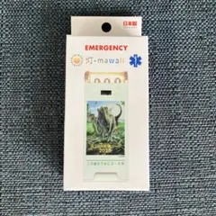 灯-mawali ひまわり　水で光る防災ライト
