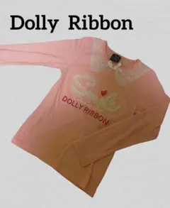 美品 DOLLY RIBBON ドーリーリボン カットソー 130cm