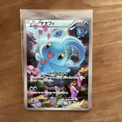ポケモンカード マナフィ PSA7 伝説ドリームキラコレクション CP5