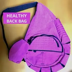 HEALTHY BACK BAG ショルダーバッグパック