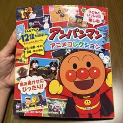 アニメ絵本