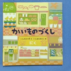 Item thumbnail for item ed4ea90e-a3ad-4bfe-b4cc-11dcb07dba6c