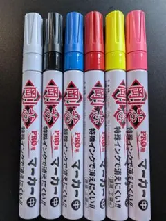 祥石堂 剛芯マーカー中字(6色セット)のサムネイル