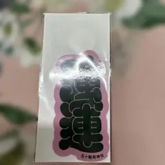 Item thumbnail for item 06e6f545-4a9a-459c-ae8e-557a8d05c8e3