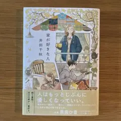 ゆにゃんこ様 リクエスト 2点 まとめ商品