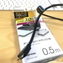 USB 3.0 micro-Bケーブル 0.5m
