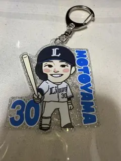 埼玉西武ライオンズ　シークレットラメキーホルダー　元山飛優