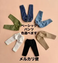 はるか様 リクエスト 4点 まとめ商品　お値引き済