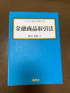 Item thumbnail for item d81c745b-f0d1-4766-9853-a788f1243413