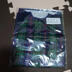 【新品未開封】日本製お食事エプロン、スモック