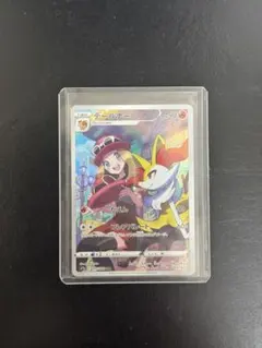 テールナー chr