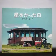 Item thumbnail for item a418cd3c-4768-4c35-9859-238c6d03e737