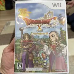 ドラゴンクエストX 眠れる勇者と導きの盟友 オンライン