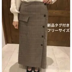 新品　DISCOATガンクラブチェック　前ボタンロングスカート　ラップ　巻き　F