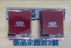 遊戯王OCG オシリスレッド公式スリーブ コナミフレンドリーショップ限定　2個