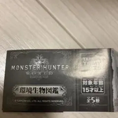 モンスターハンター キャラクターグッズ