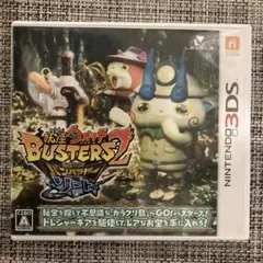 2026年最新】妖怪ウォッチバスターズ2の人気アイテム - メルカリ