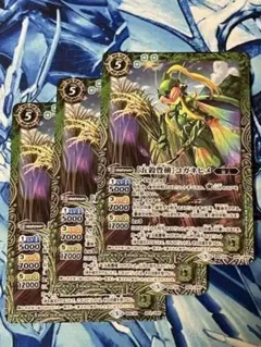 BSC32 ［五殻豊穣］コガネヒメ 3枚
