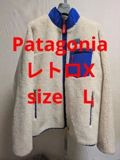 Patagonia パタゴニア RETRO-X JACKET 25AW