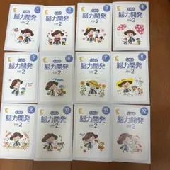 脳力開発CD STEP 3 全12枚セット 七田式 脳力開発 STEP3 1〜12巻セット CDなし - メルカリ