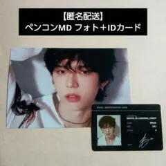 AMPERS&ONE ペンコン フォト＋IDカード ブライアン