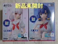 ぬきたし フィギュア ２体セット SEGA 新品未開封