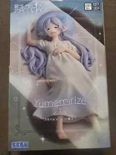 新品未開封　葬送のフリーレン　フィギュア　一眠り フリーレン