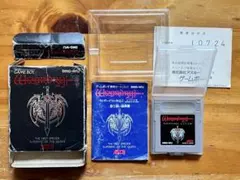 Wizardry 外伝 戦闘の監獄 本体、お楽しみCDのセット Wizardry 外伝 戦闘の監獄 本体、お楽しみCDのセット - メルカリ