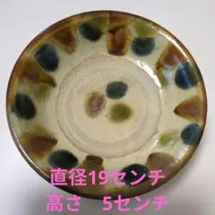 美品】松田米司✨「よねちゃんマーク」赤絵❣️七寸皿 読谷山焼北窯