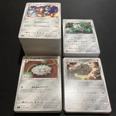 ポケモンカード ナットレイ 293枚 まとめ売り