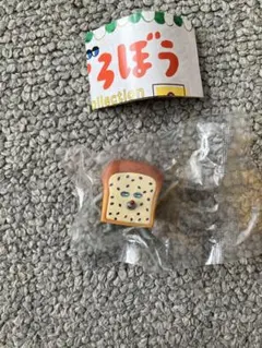 パンどろぼうガチャ⭐︎フィギュア