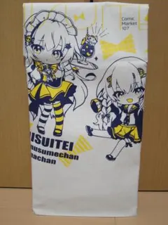 2026年最新】c10 新刊セットの人気アイテム - メルカリ