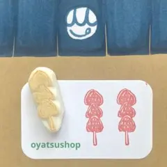 消しゴムはんこ⭐︎いちごあめ