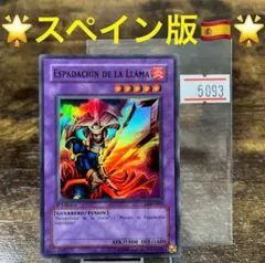 2026年最新】遊戯王 イタリア プロモの人気アイテム - メルカリ