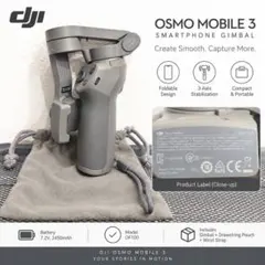 DJI Osmo Mobile 3 OF100 スマホジンバル
